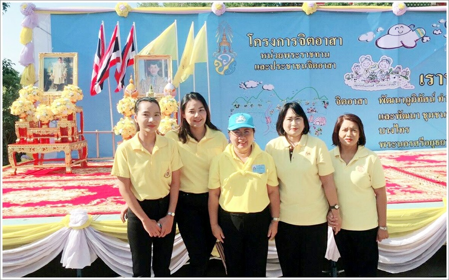 ﻿สำนักงานบังคับคดีกลุ่มจังหวัดที่ 1 (Sandbox) ร่วมโครงการจิตอาสา “เราทำความ ดี ด้วยหัวใจ” เพื่อถวายพระราชกุศลและน้อมรำลึก เนื่องในวันพ่อแห่งชาติ พุทธศักราช 2562